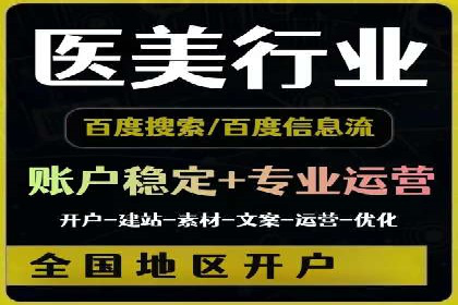 企业营销新利器：百度包年竞价实战案例